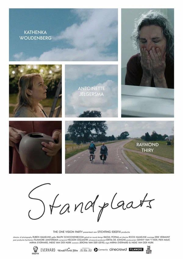 Постер: Standplaats