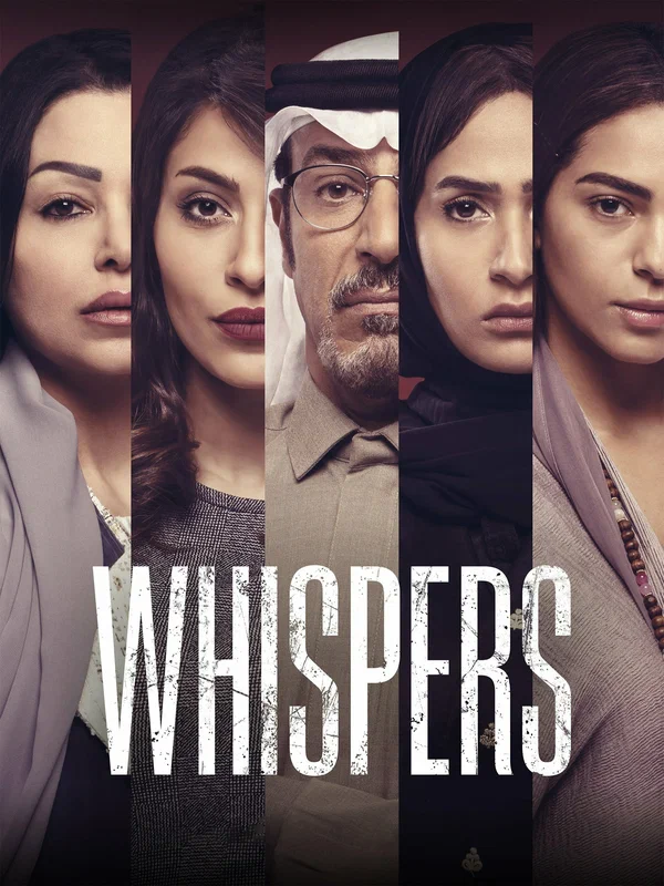 Постер: Whispers