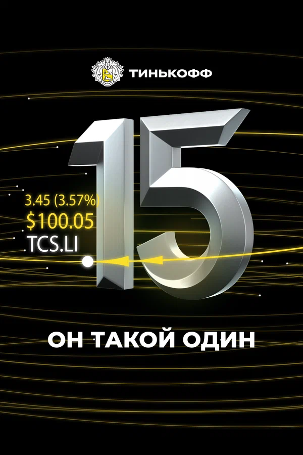 Постер: Он такой один