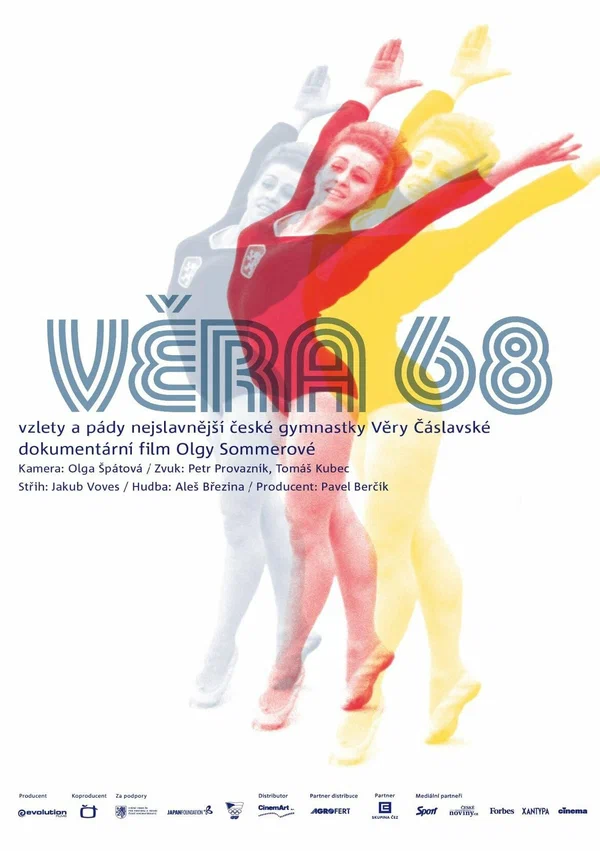 Постер: Вера 68