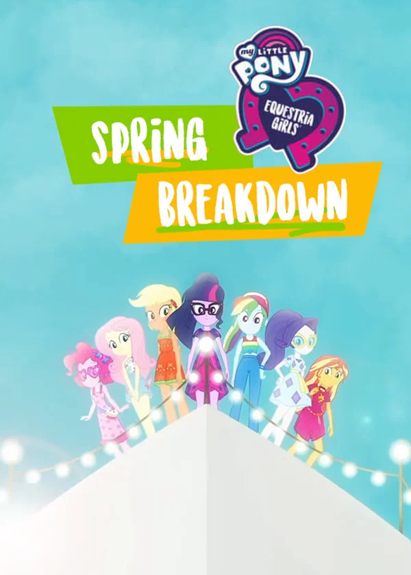 Постер: My Little Pony: Девочки из Эквестрии. Весенние каникулы