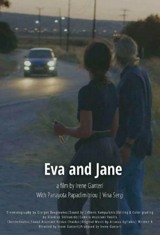 Постер: Eva and Jane