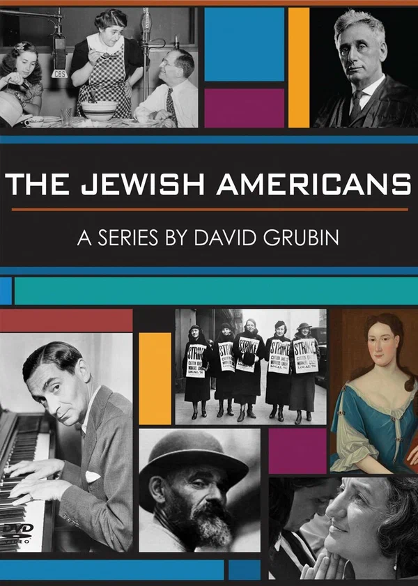 Постер: The Jewish Americans