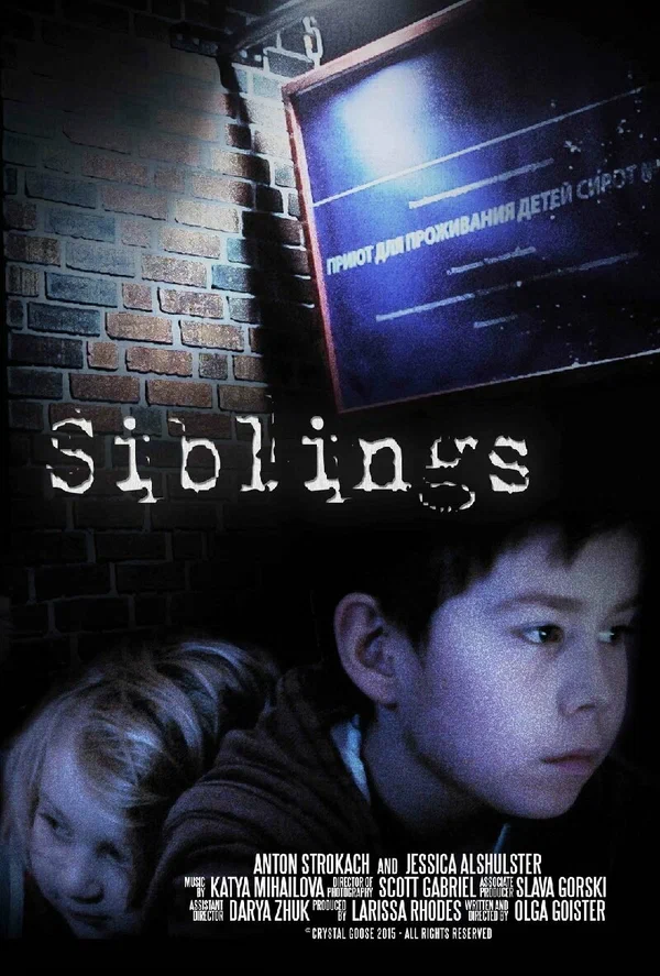 Постер: Siblings