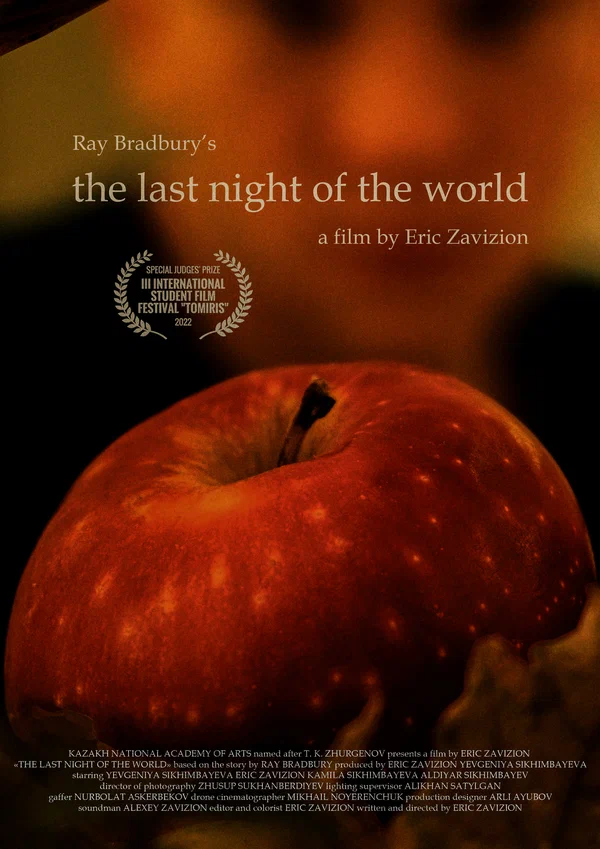 Постер: The Last Night of the World