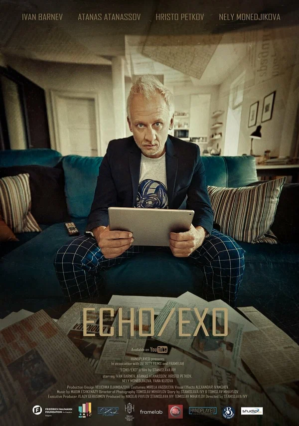 Постер: Echo