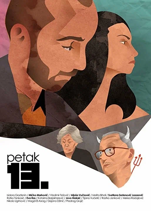 Постер: Petak 13
