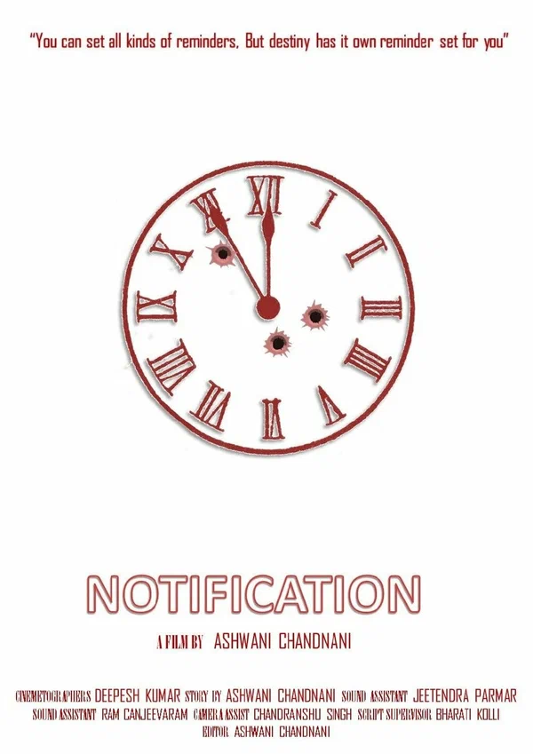 Постер: Notification!