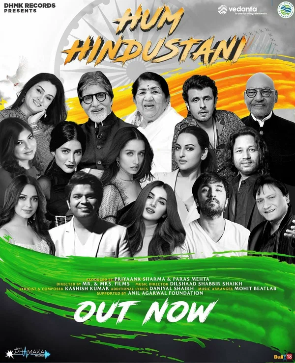 Постер: Hum Hindustani