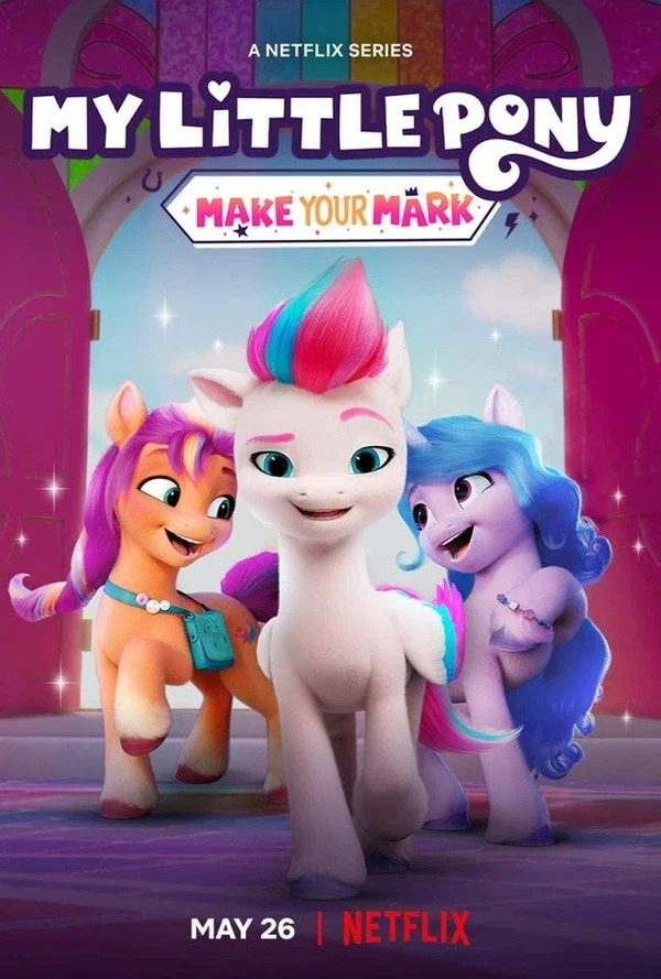 Постер: My Little Pony: Зажги свою искорку