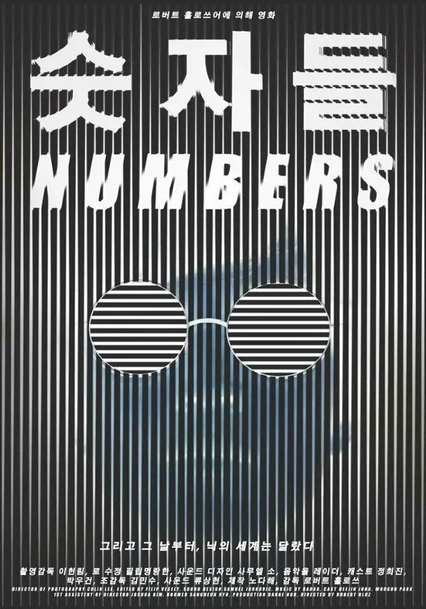 Постер: Numbers