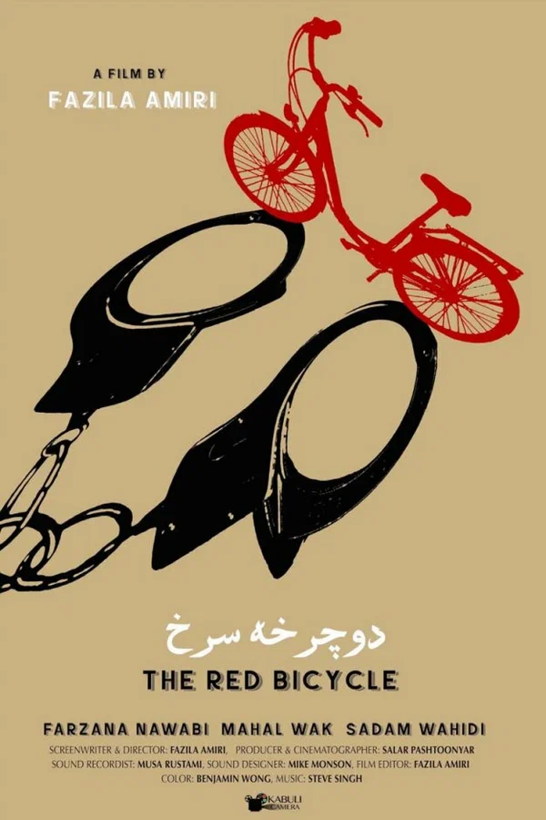 Постер: The Red Bicycle