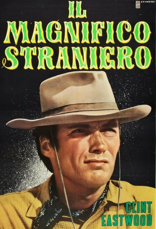 Постер: El magnifico extranjero