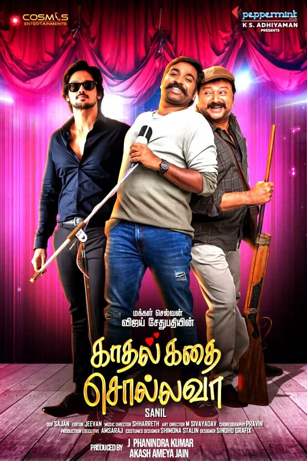 Постер: Kadhal Kadhai Sollava