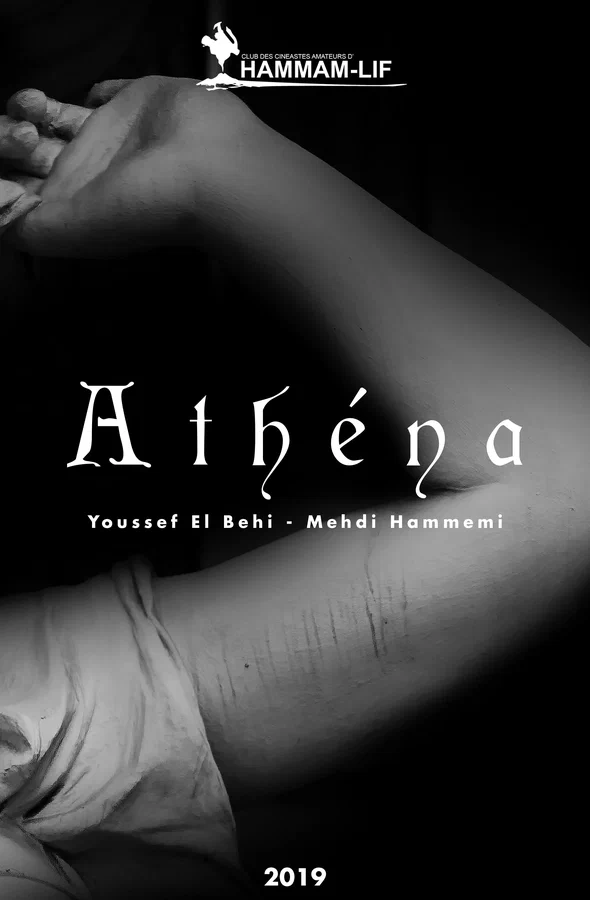 Постер: Athéna