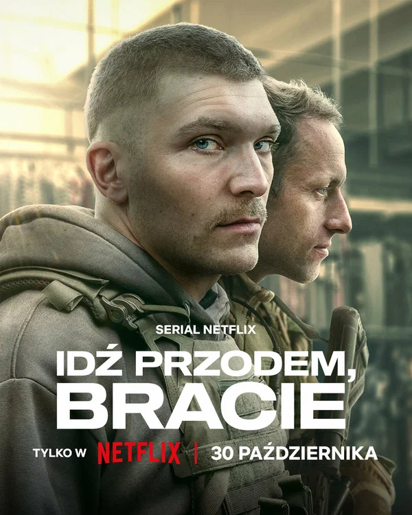 Постер: Вперёд, брат