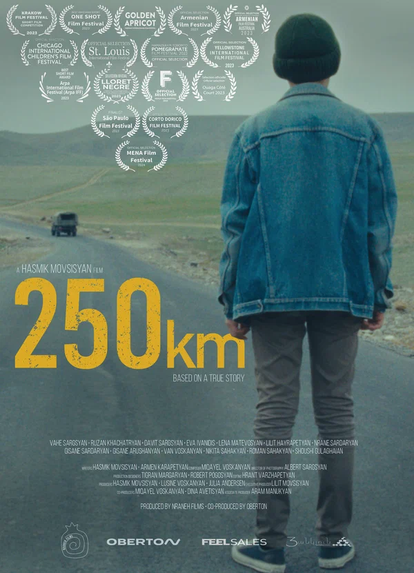 Постер: 250 км