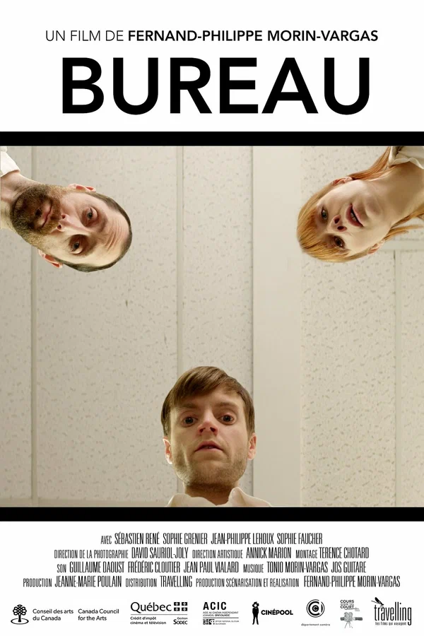 Постер: Workplace