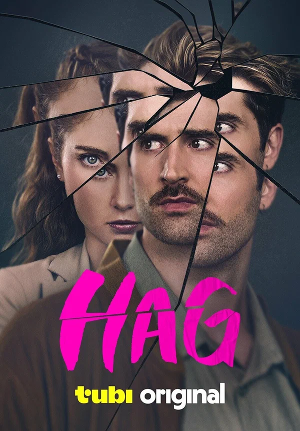 Постер: Hag