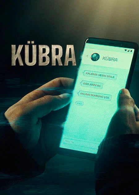 Постер: Кюбра