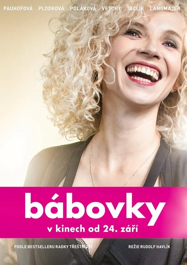 Постер: Куличики