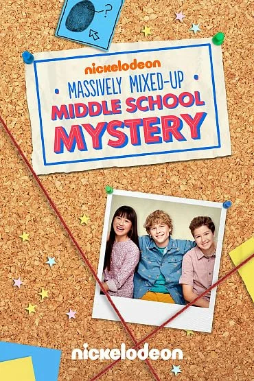 Постер: The Massively Mixed-Up Middle School Mystery
