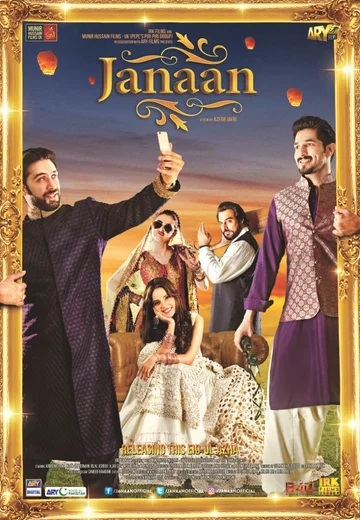 Постер: Janaan