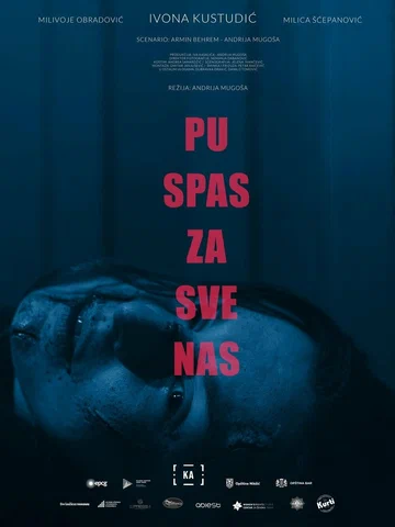 Постер: Pu spas za sve nas