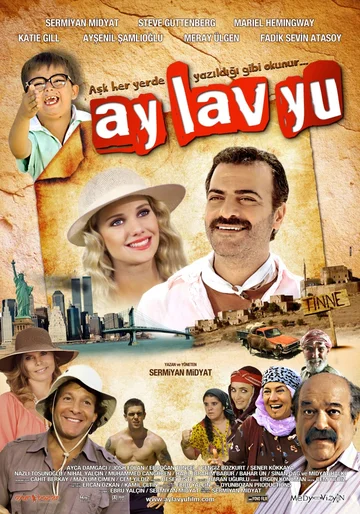 Постер: Ай лав ю ту