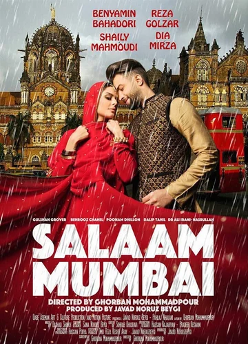 Постер: Hello Mumbai: Salaam Mumbai