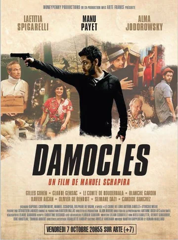 Постер: Damoclès