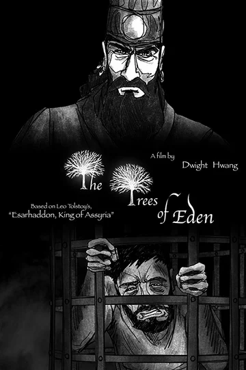 Постер: The Trees of Eden