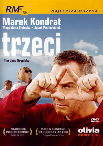 Постер: Третий