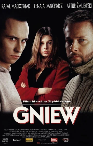 Постер: Гнев