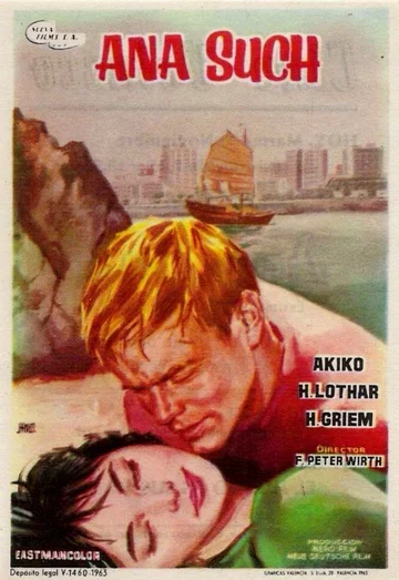 Постер: До конца дней