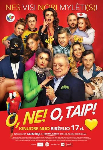 Постер: О, нет! О, да!