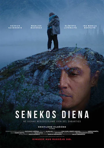 Постер: День Сенеки