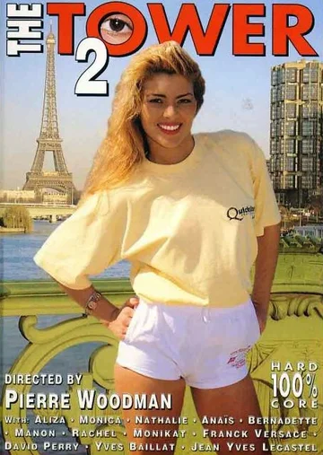 Постер: Башня 2