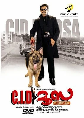 Постер: C.I.D. Moosa