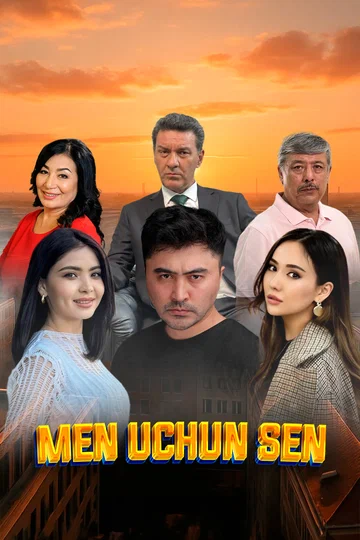 Постер: Ты для меня