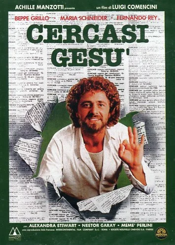 Постер: В поисках Иисуса