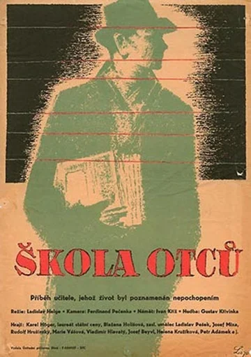 Постер: Школа отцов