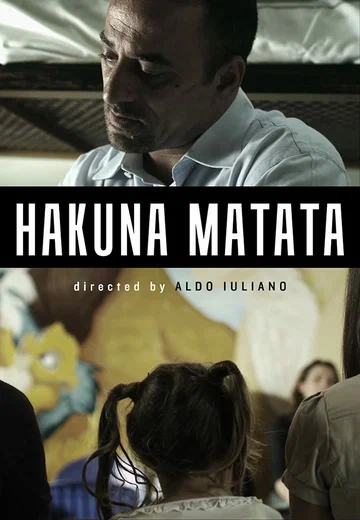 Постер: Акуна матата