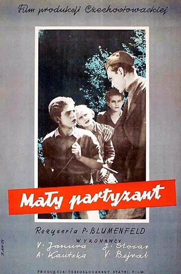 Постер: Маленький партизан