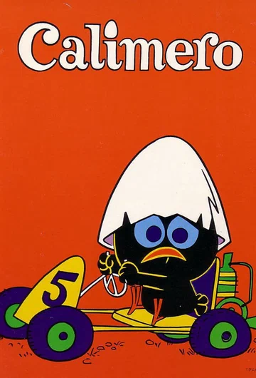 Постер: Calimero