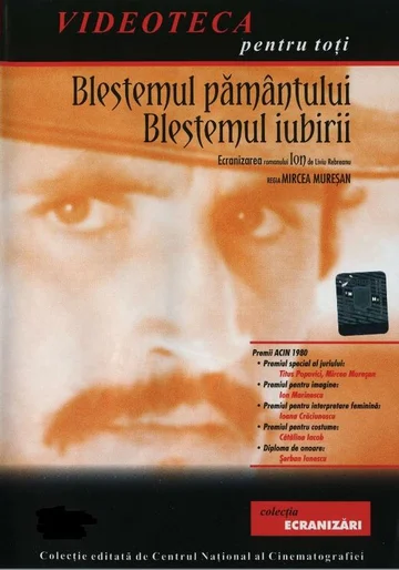 Постер: Ион – проклятие земли, проклятие любви