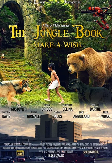Постер: The Jungle Book: Make-A-Wish
