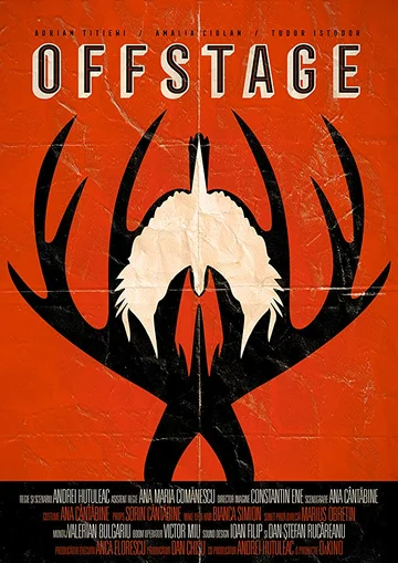 Постер: Offstage