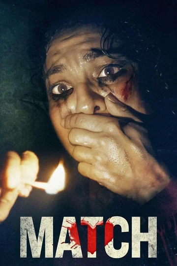 Постер: Вторая половинка