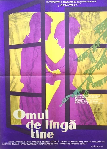 Постер: Omul de lînga tine